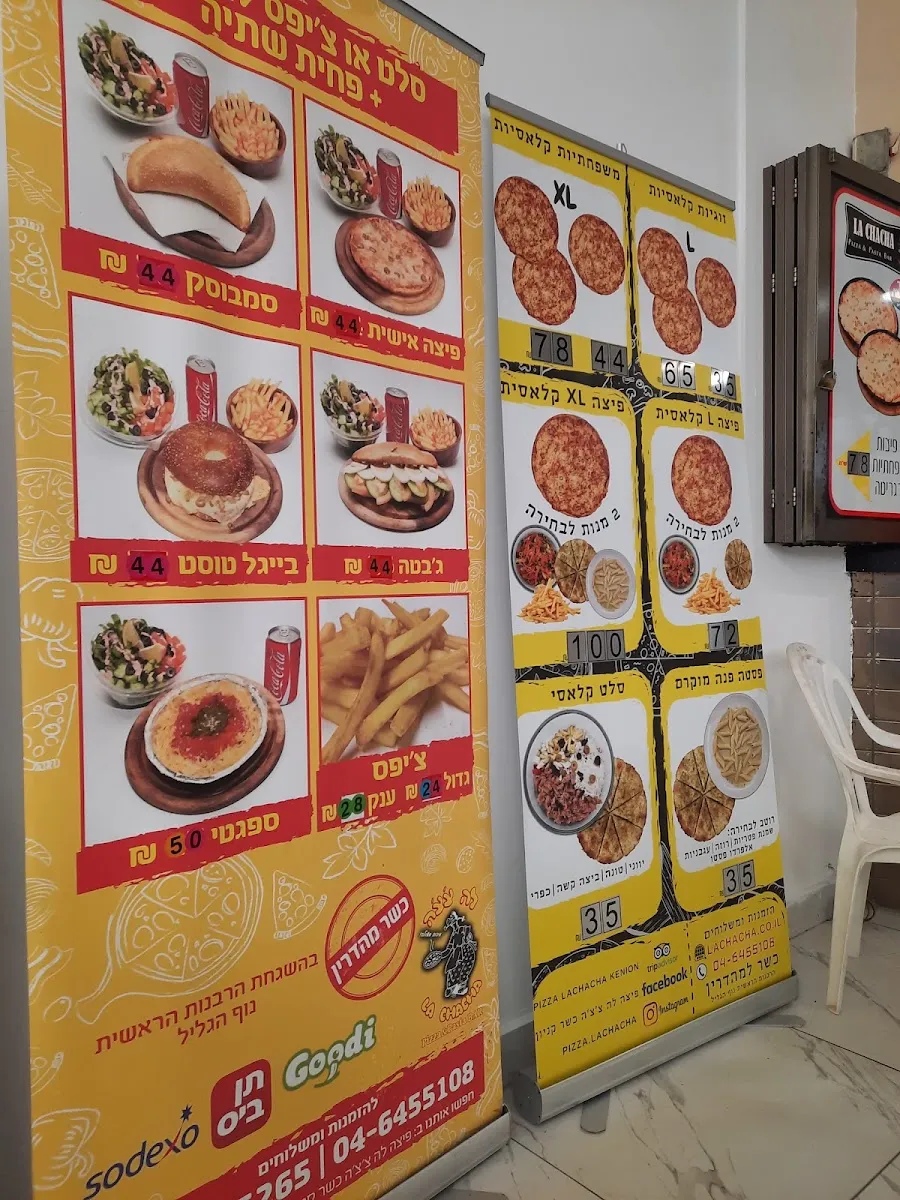 Pizzeria La Checha — foto 5