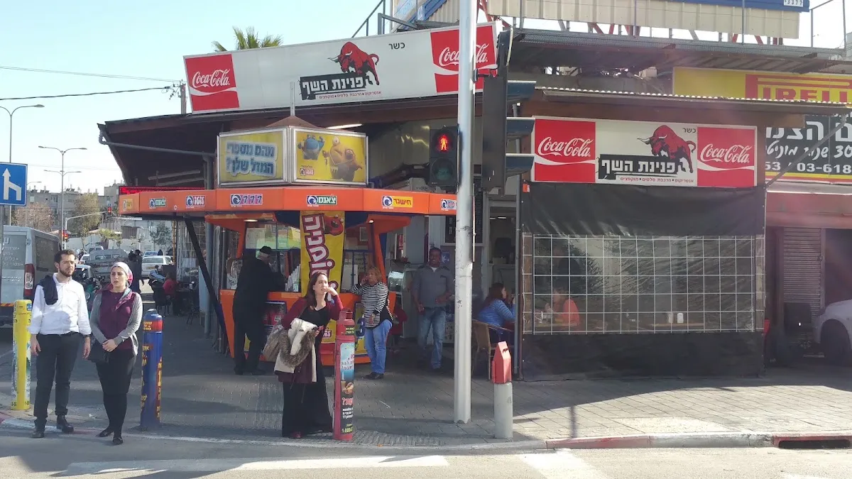 Pninat HaShef — foto 5