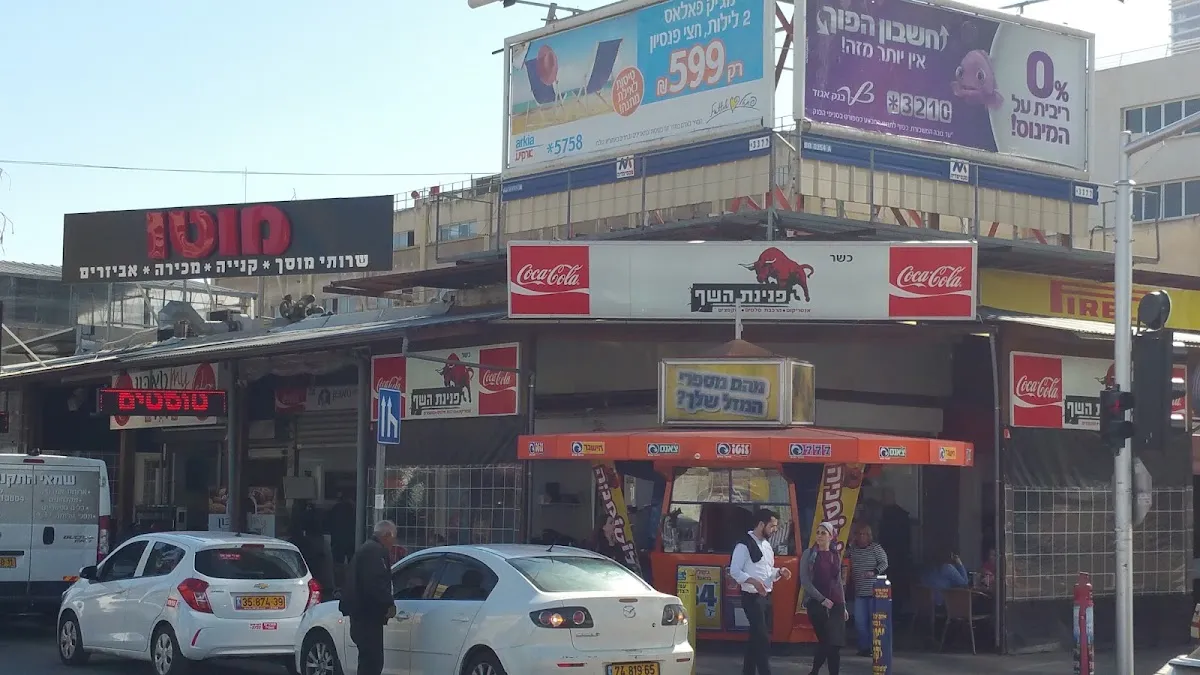 Pninat HaShef — foto 10