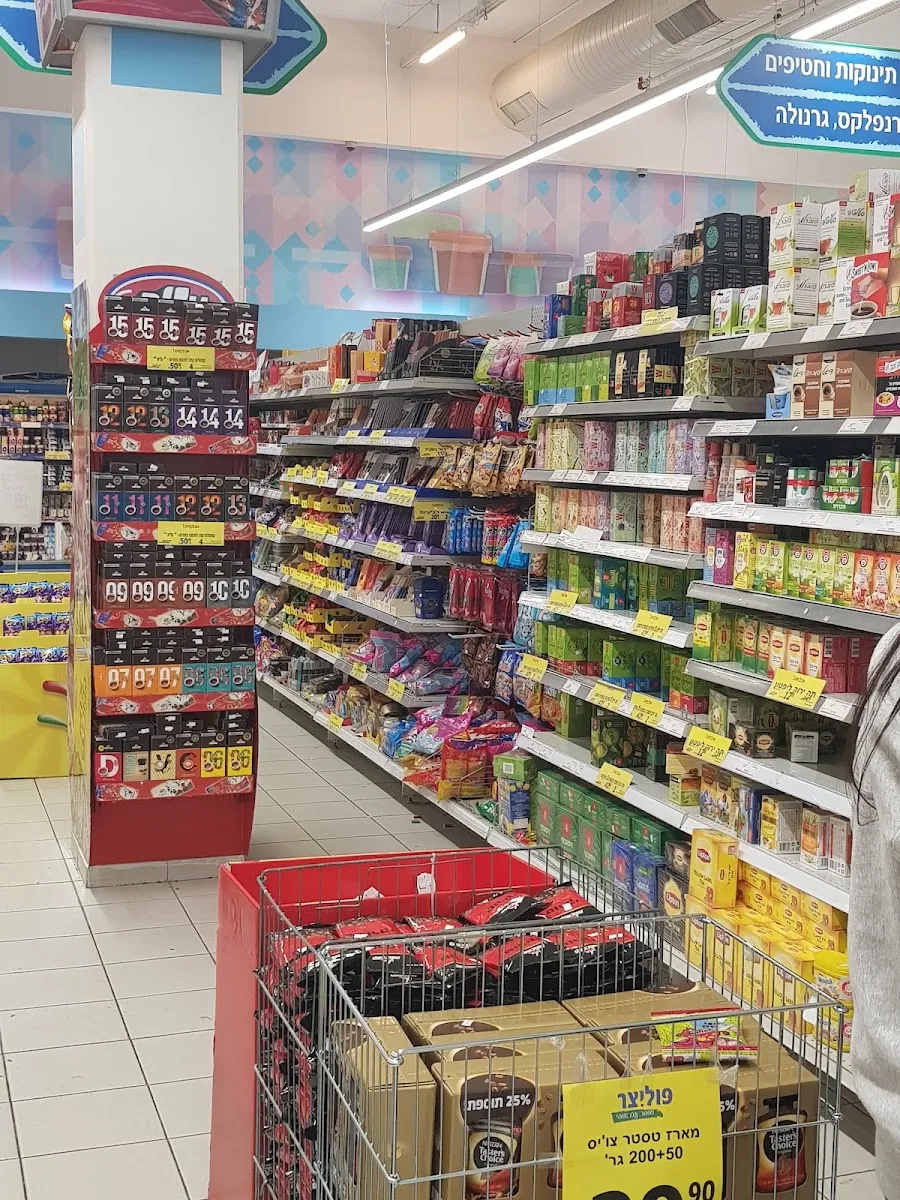 Politzer (Nissan, Hadera) — photo 6