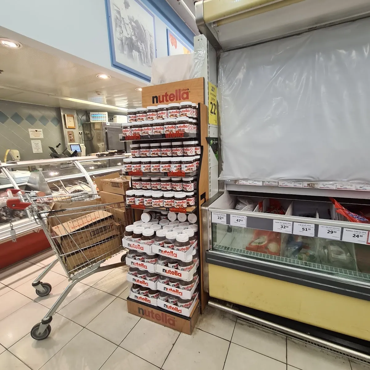 Politzer (Rambam, Hadera) — photo 2