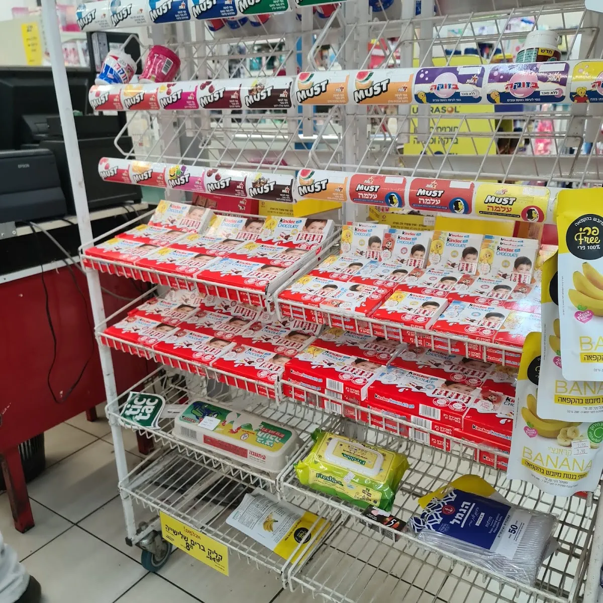 Politzer (Rambam, Hadera) — photo 7