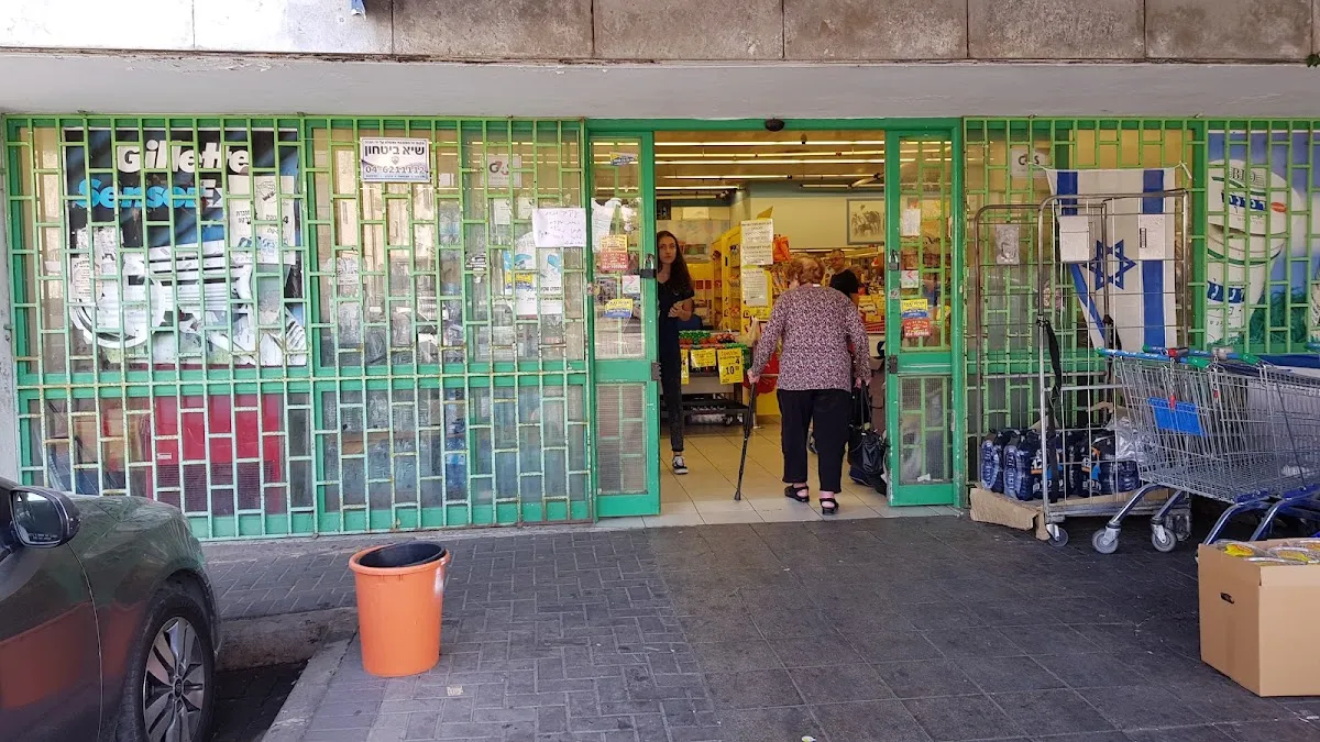 Politzer (Rambam, Hadera) — photo 8