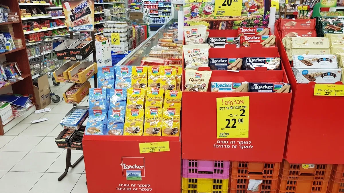 Politzer (Rambam, Hadera) — photo 10