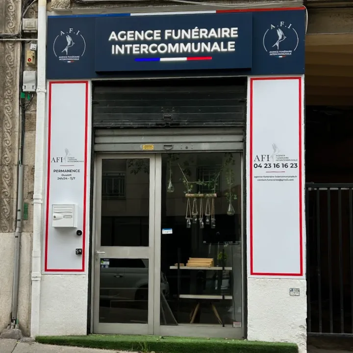 Pompes funèbres Israélites - Hevra Kadisha 26 — foto 2