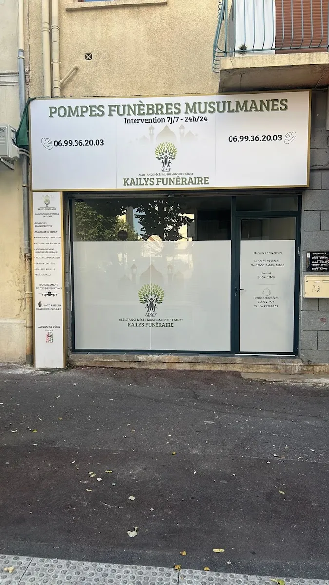 Pompes funèbres Israélites - Hevra Kadisha 26 — foto 3