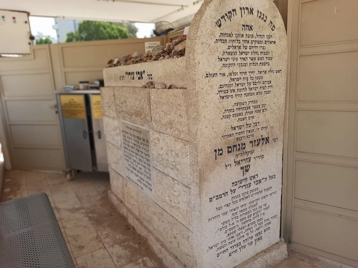 Ponevezh Cemetery — foto 6