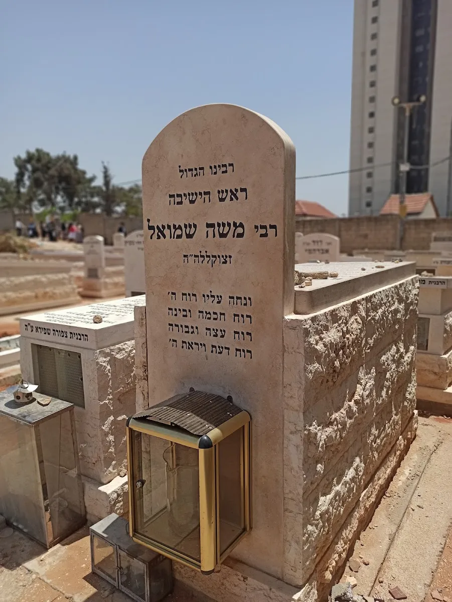 Ponevezh Cemetery — foto 10