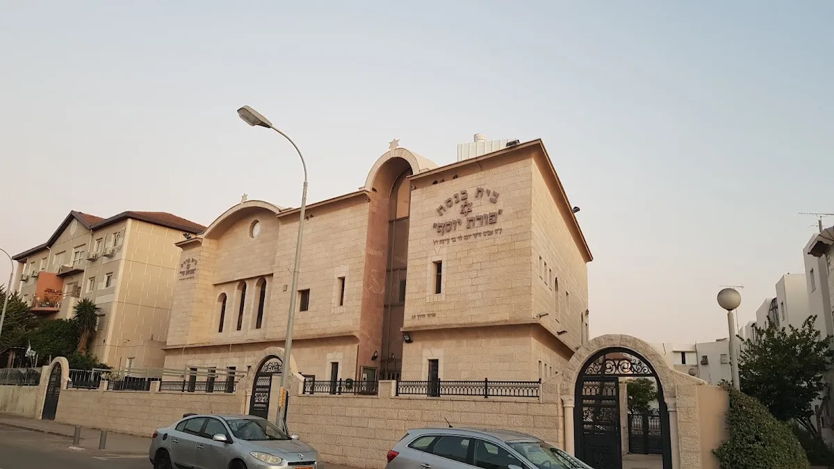 Porat Yosef Synagogue