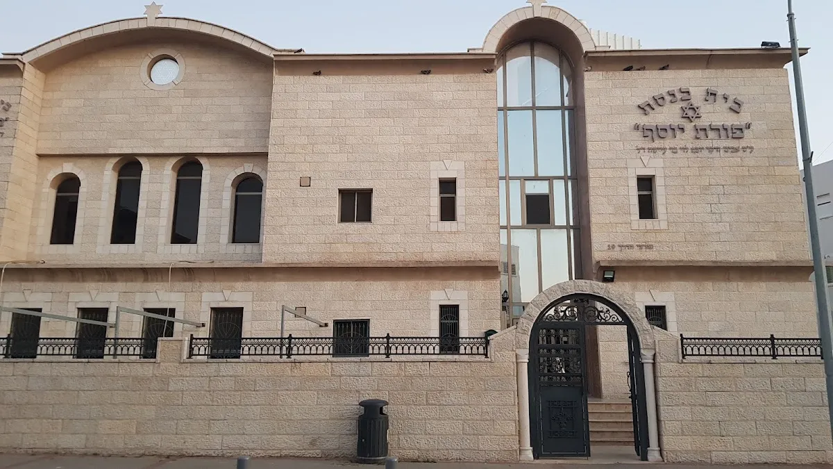 Porat Yosef Synagogue — foto 4
