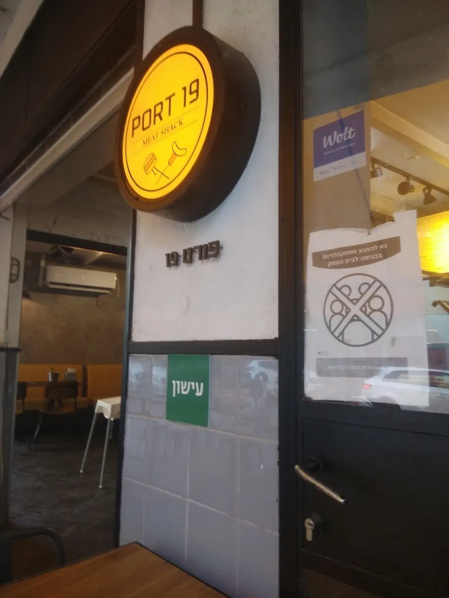 Port 19 — photo 8