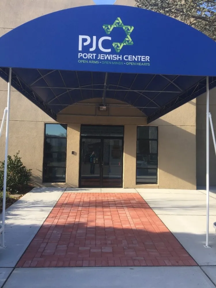 Port Jewish Center — photo 2