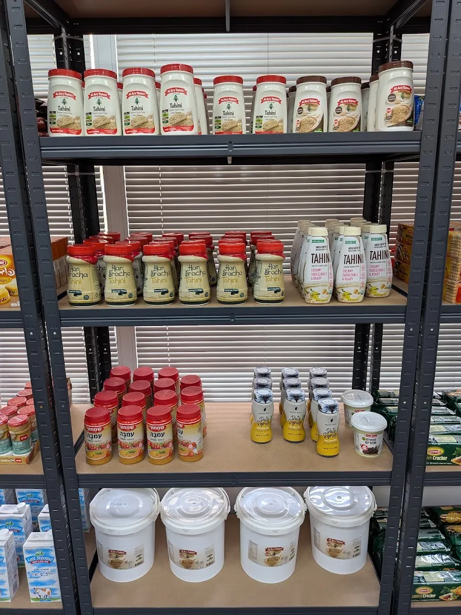 Portuel Kosher Food Store — photo 2