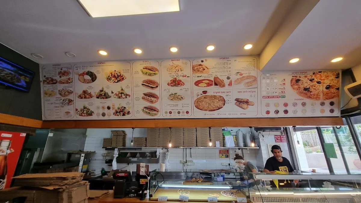 Prego Pizza (North Tel Aviv) — photo 8