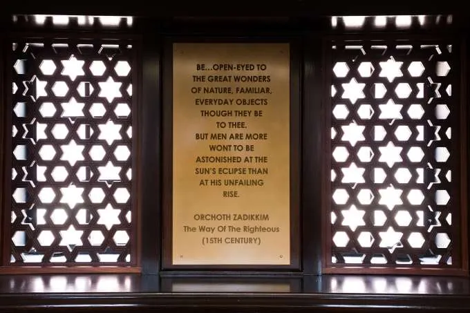 Price Library of Judaica Suite — photo 4