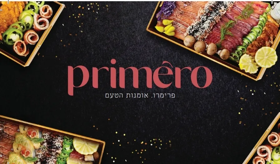 Primero
