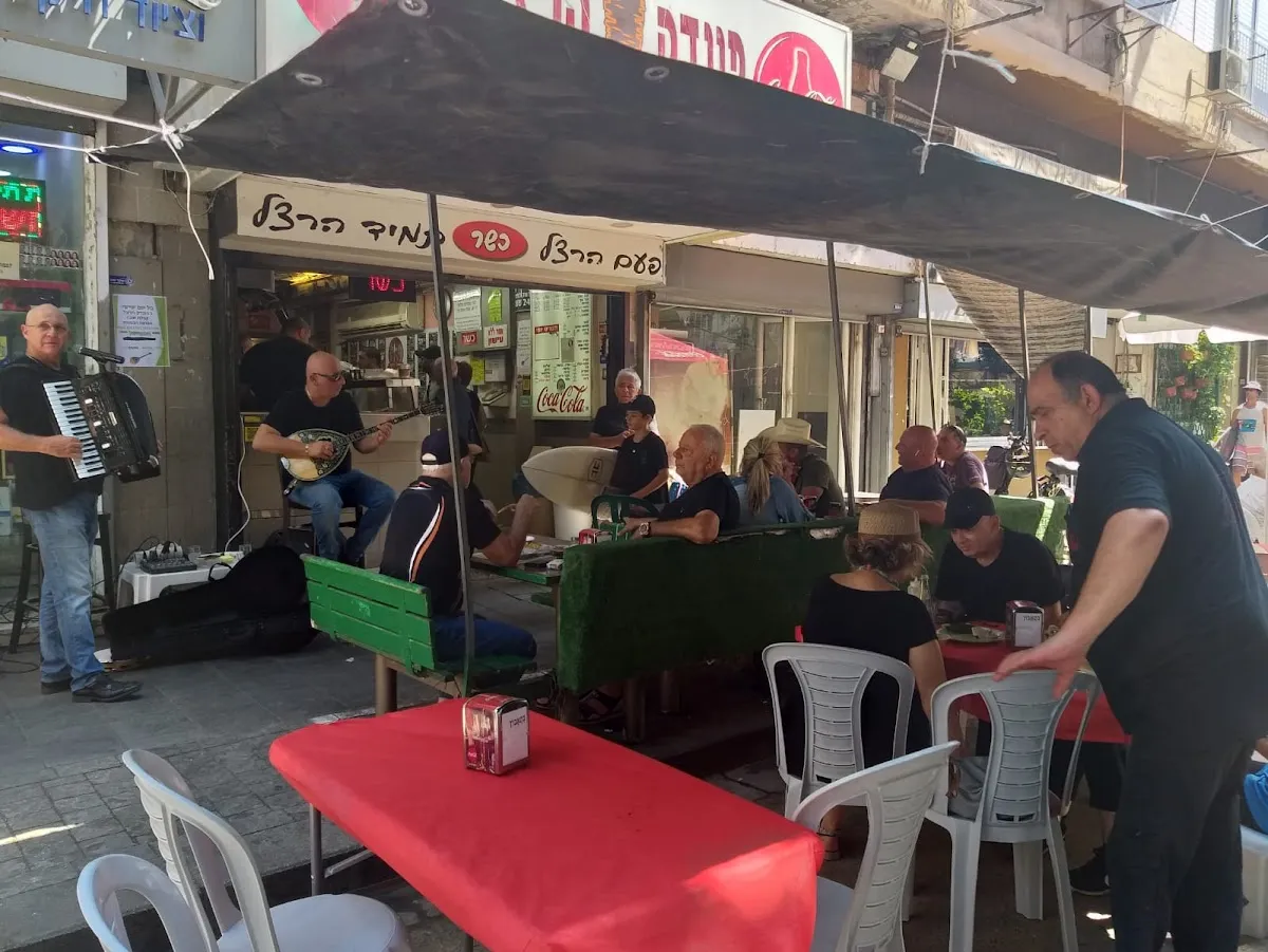 Pundak Herzl Shawarma