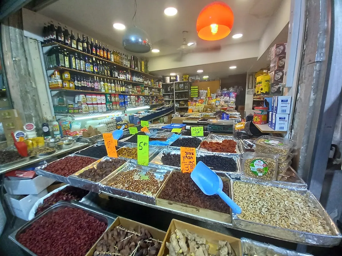 Puni Patisserie