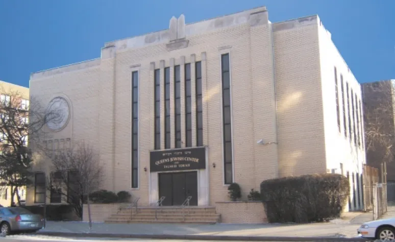 Queens Jewish Center — photo 2