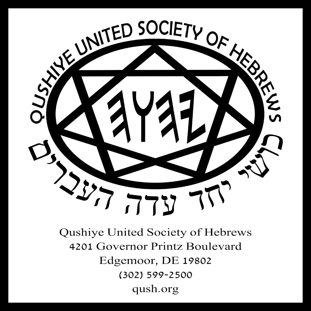 Qushiye United Society of Hebrews
