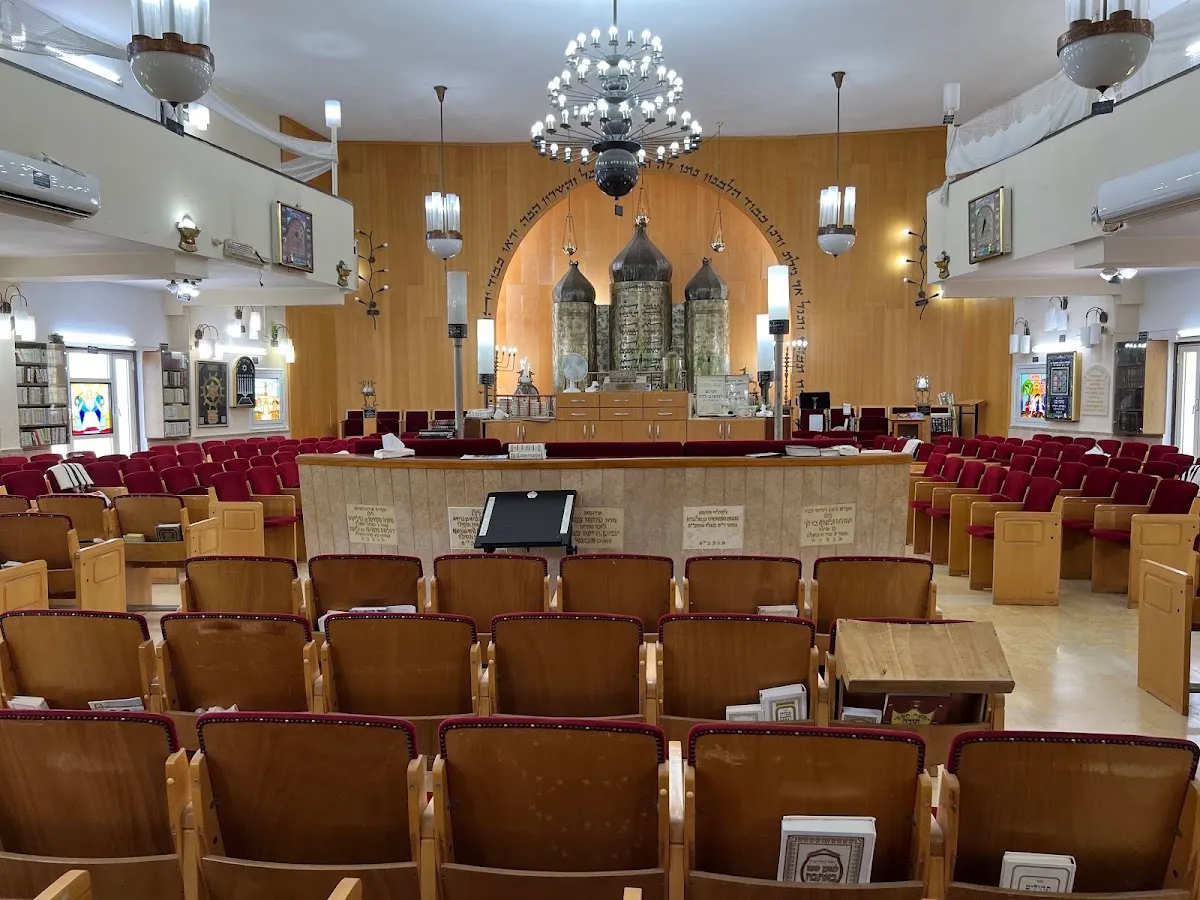 Rabbi Chaim Chaviv Synagogue