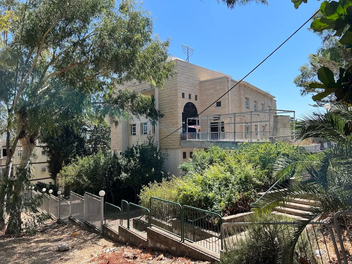 Rabbi Chaim Chaviv Synagogue — foto 2