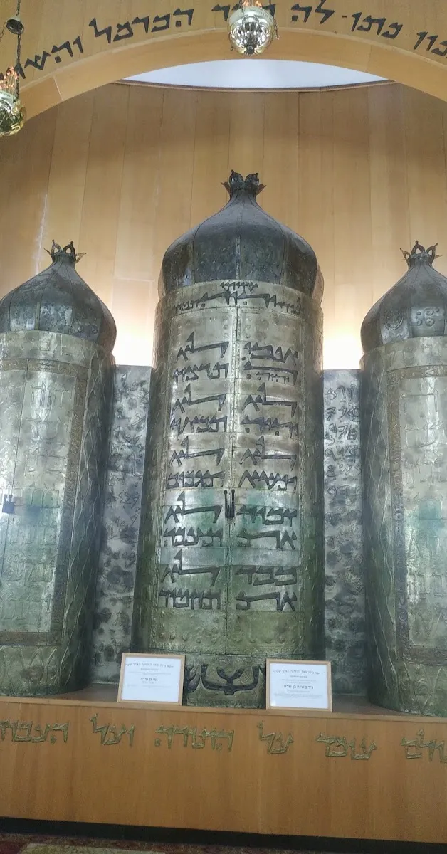 Rabbi Chaim Chaviv Synagogue — foto 3