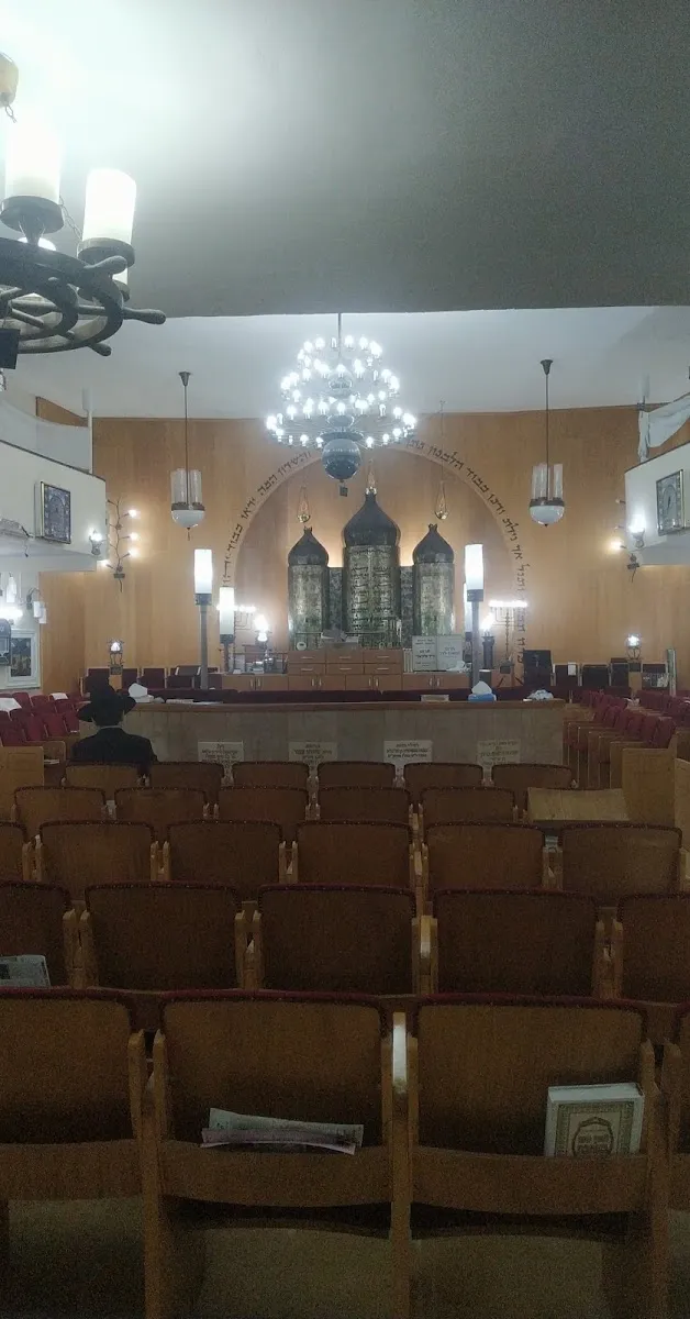 Rabbi Chaim Chaviv Synagogue — foto 10