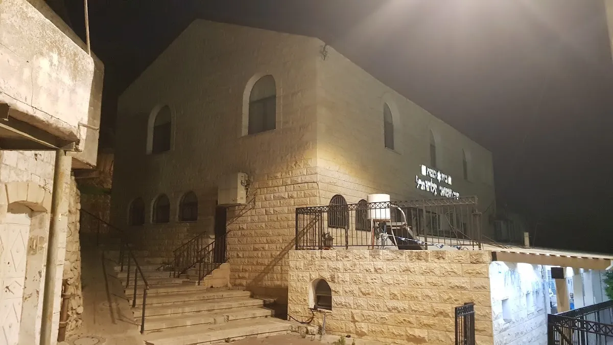 Rabbi Chomani Alush Synagogue — foto 2