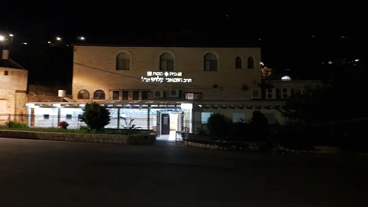 Rabbi Chomani Alush Synagogue — foto 4