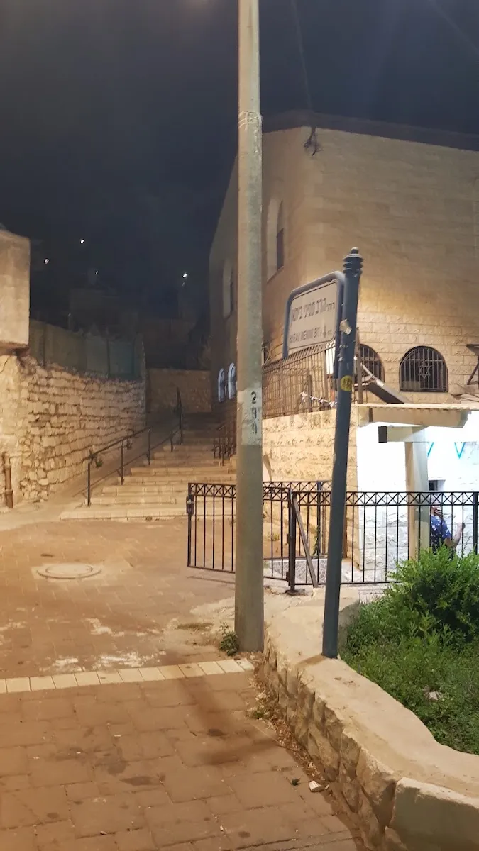 Rabbi Chomani Alush Synagogue — foto 6