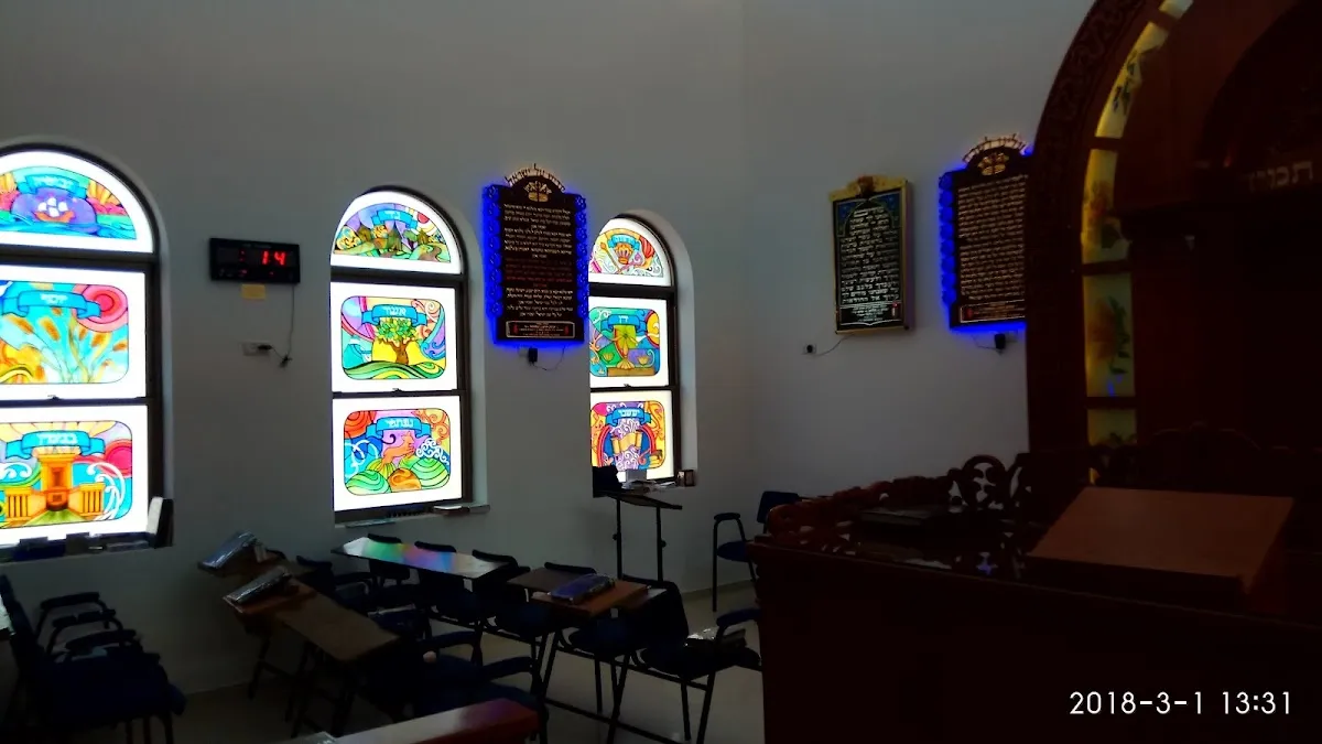 Rabbi David Ben Baruch HaKohen Synagogue (Ness Ziona) — foto 2