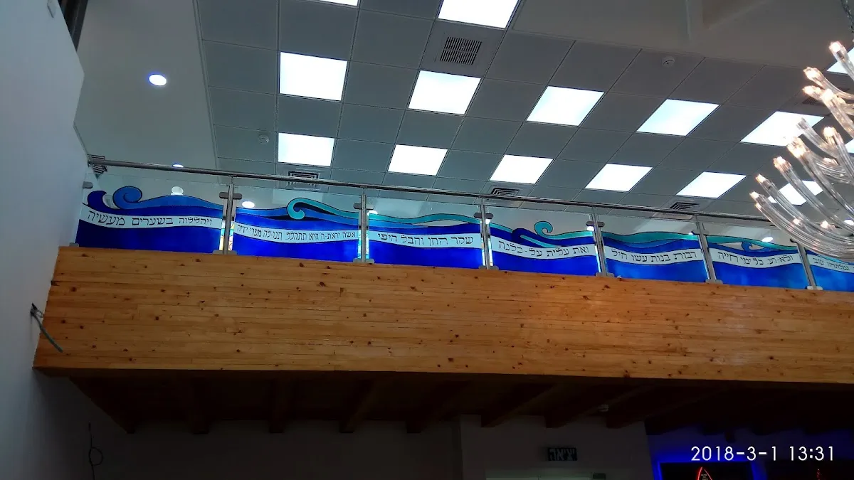 Rabbi David Ben Baruch HaKohen Synagogue (Ness Ziona) — foto 4