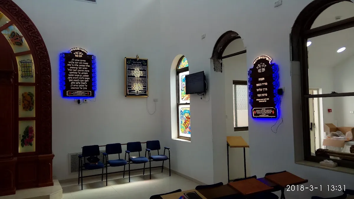 Rabbi David Ben Baruch HaKohen Synagogue (Ness Ziona) — foto 8