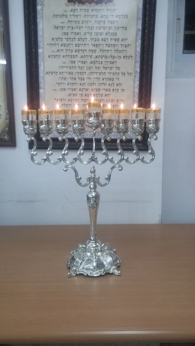 Rabbi Masoud Alkabetz Synagogue — foto 2