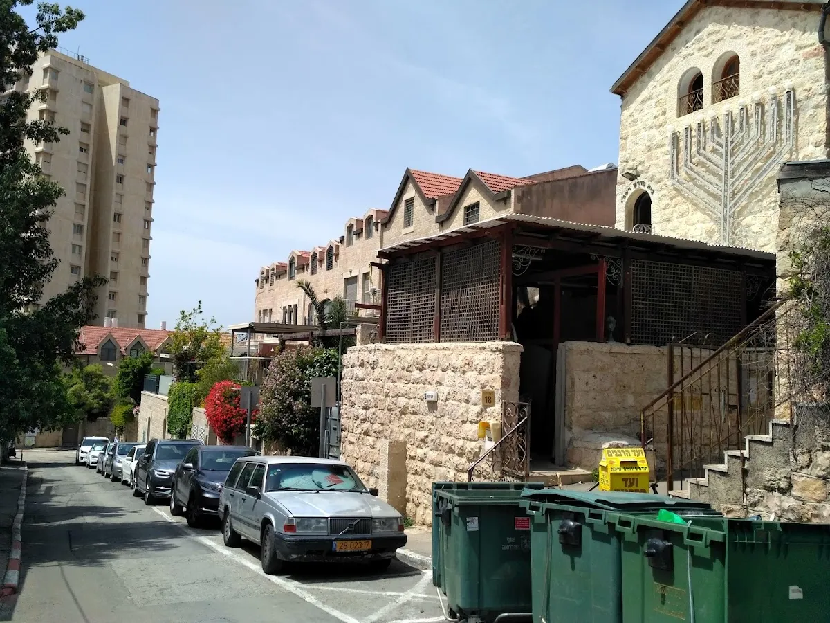 Rabbi Meir Baal HaNes Synagogue — foto 2
