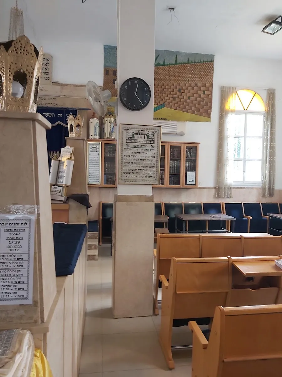 Rabbi Shimon Bar Yochai Synagogue and Yeshiva — foto 2