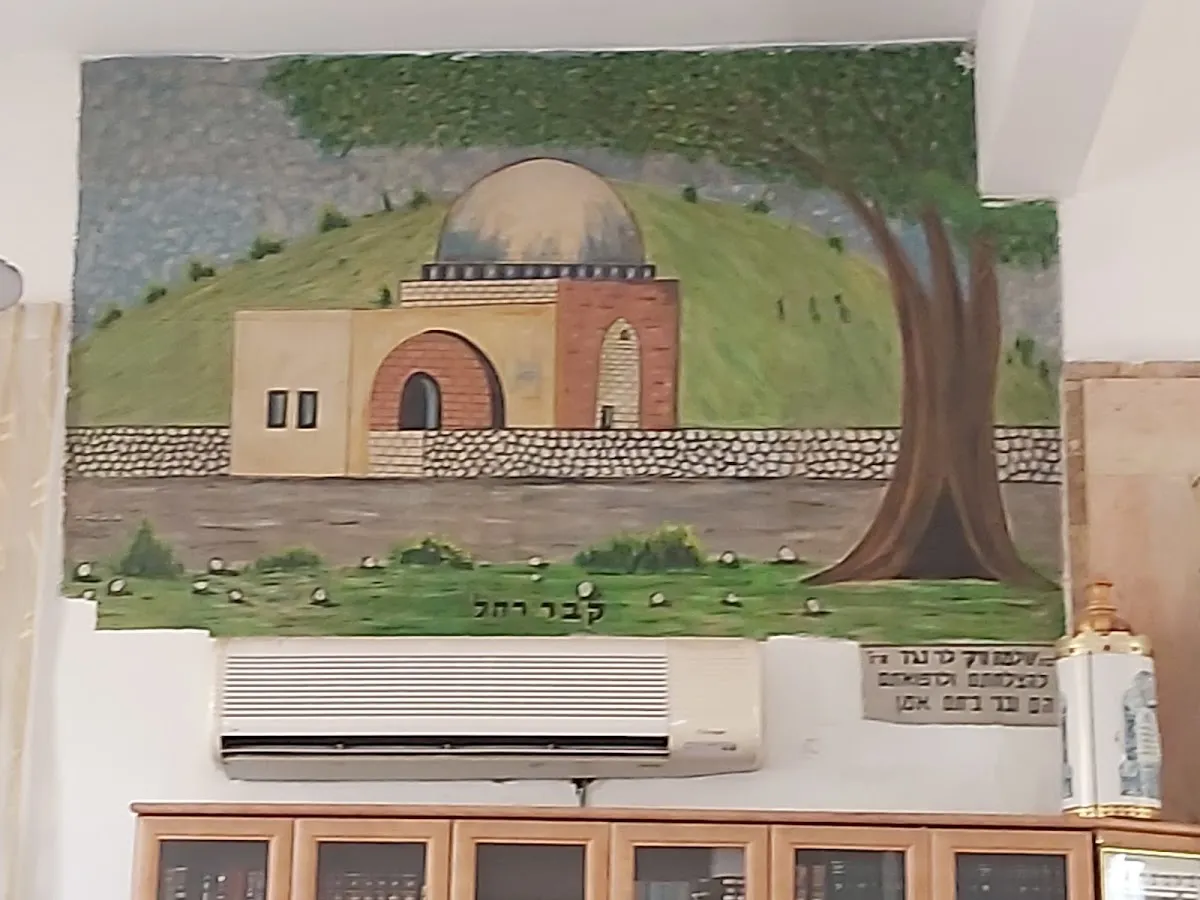 Rabbi Shimon Bar Yochai Synagogue and Yeshiva — foto 3