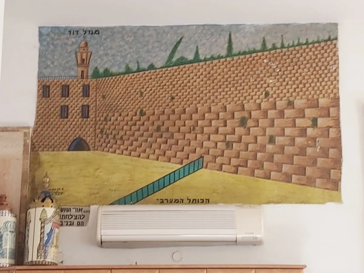 Rabbi Shimon Bar Yochai Synagogue and Yeshiva — foto 6