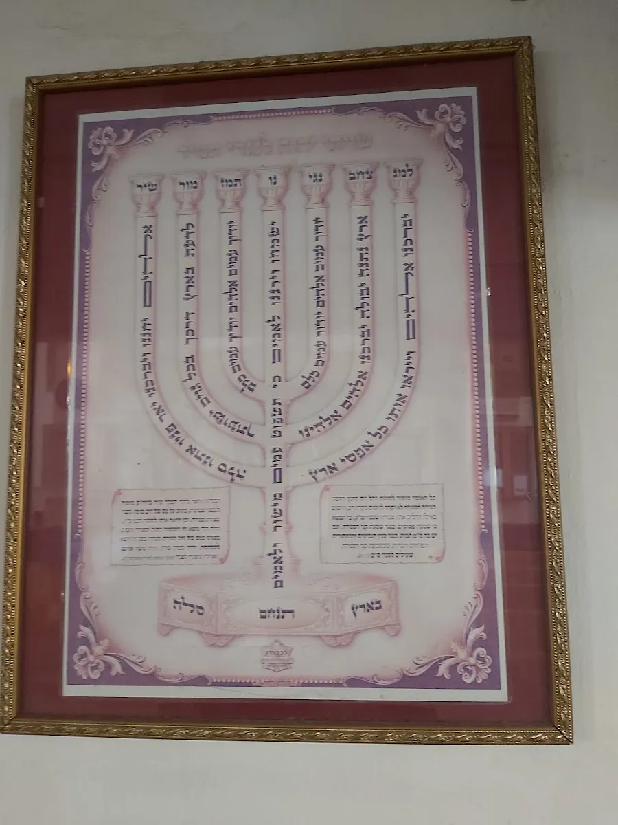 Rabbi Shimon Bar Yochai Synagogue and Yeshiva — foto 7
