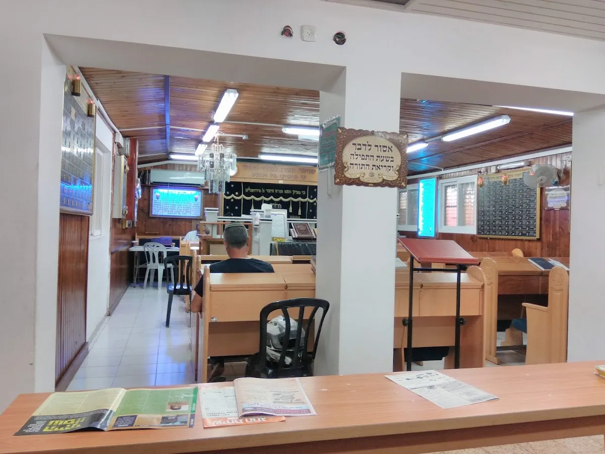 Rabbi Yehuda HaLevi Synagogue — foto 2