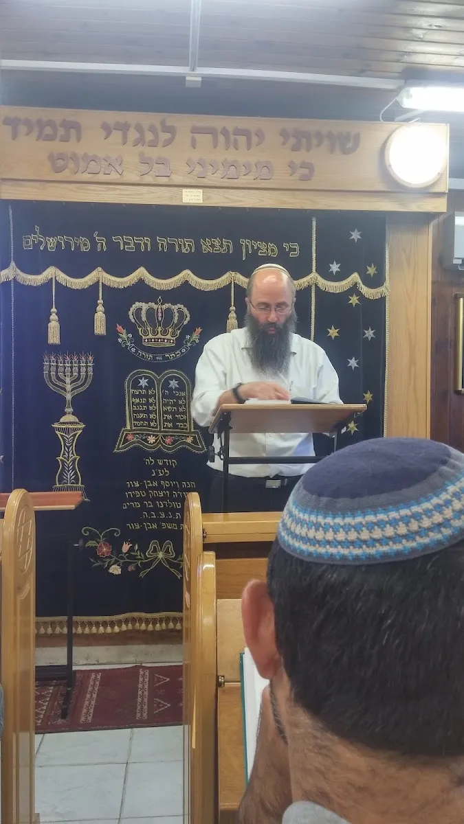 Rabbi Yehuda HaLevi Synagogue — foto 3