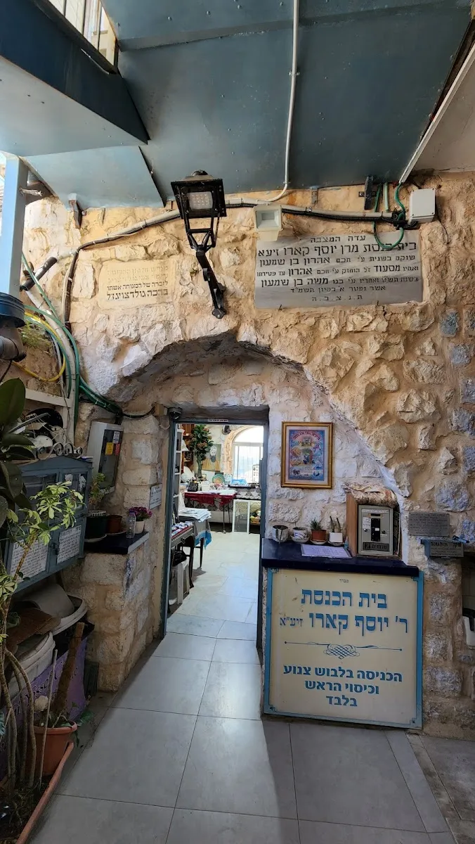 Rabbi Yosef Karo Synagogue — foto 3