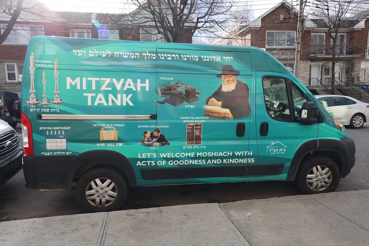 Rabbinical College — foto 6