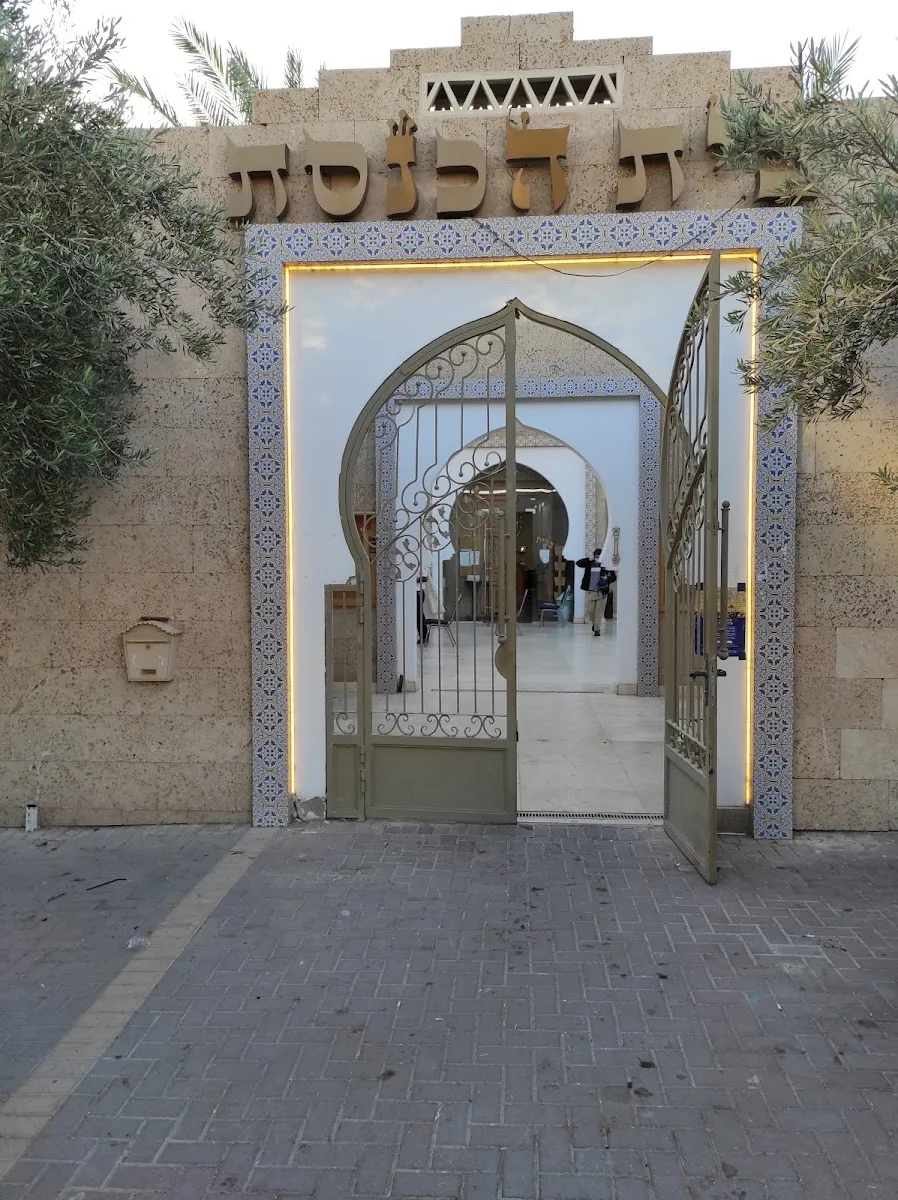 Rabi Meier Baal Hanes Synagogue