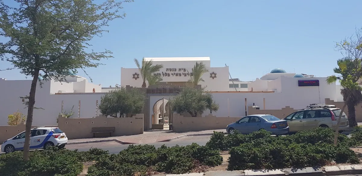 Rabi Meier Baal Hanes Synagogue — foto 8