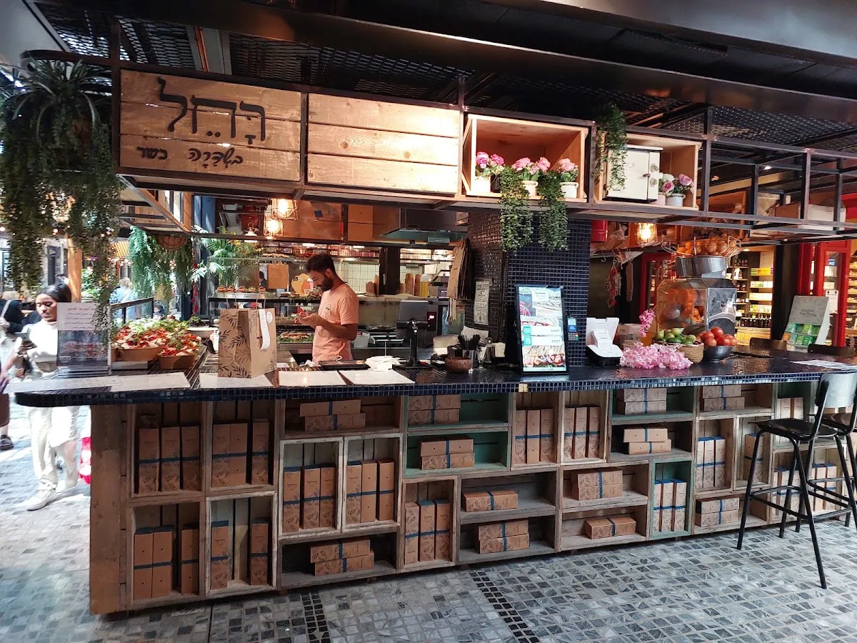 Rachel BaShdera (Sarona Market)