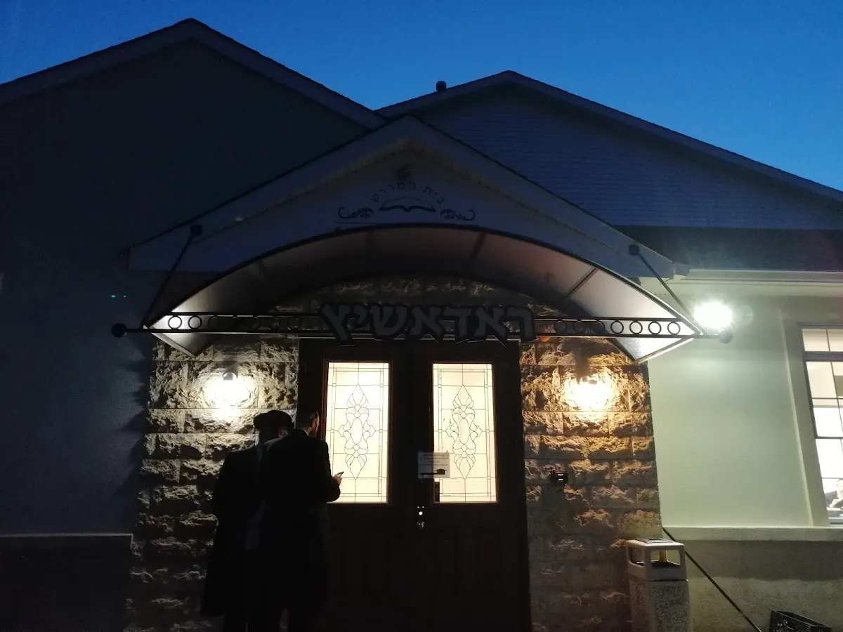 Radashitz Shul — photo 8