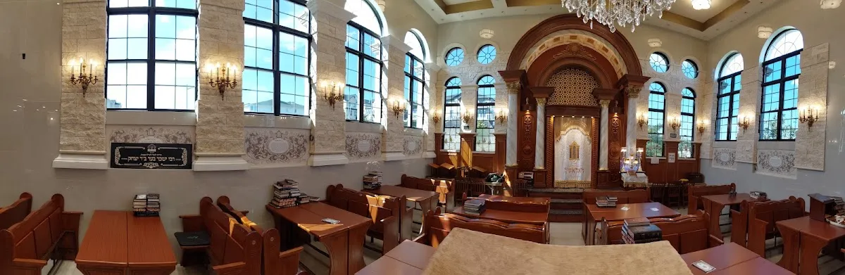 Radoshitz Shul KJ — foto 3
