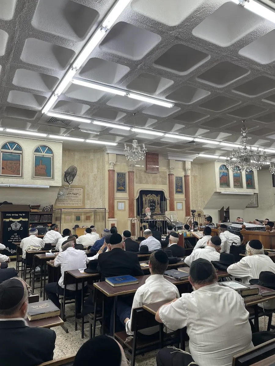 Ramat Elchanan Synagogue